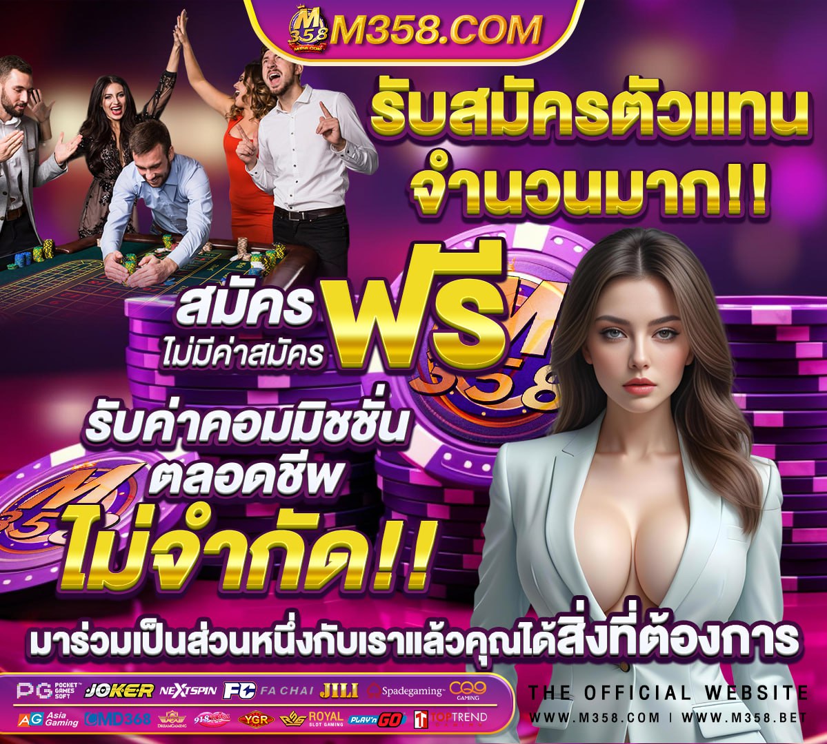 เว็บหวยhoox888